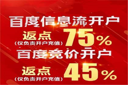 某公司百度竞价托管运营的转化率提升秘诀